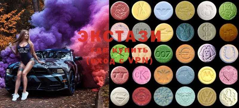 Ecstasy 300 mg  Лиски 