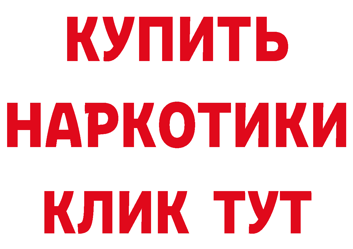 А ПВП Соль рабочий сайт это мега Лиски