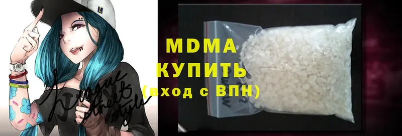 MDMA crystal  купить наркотик  Лиски 